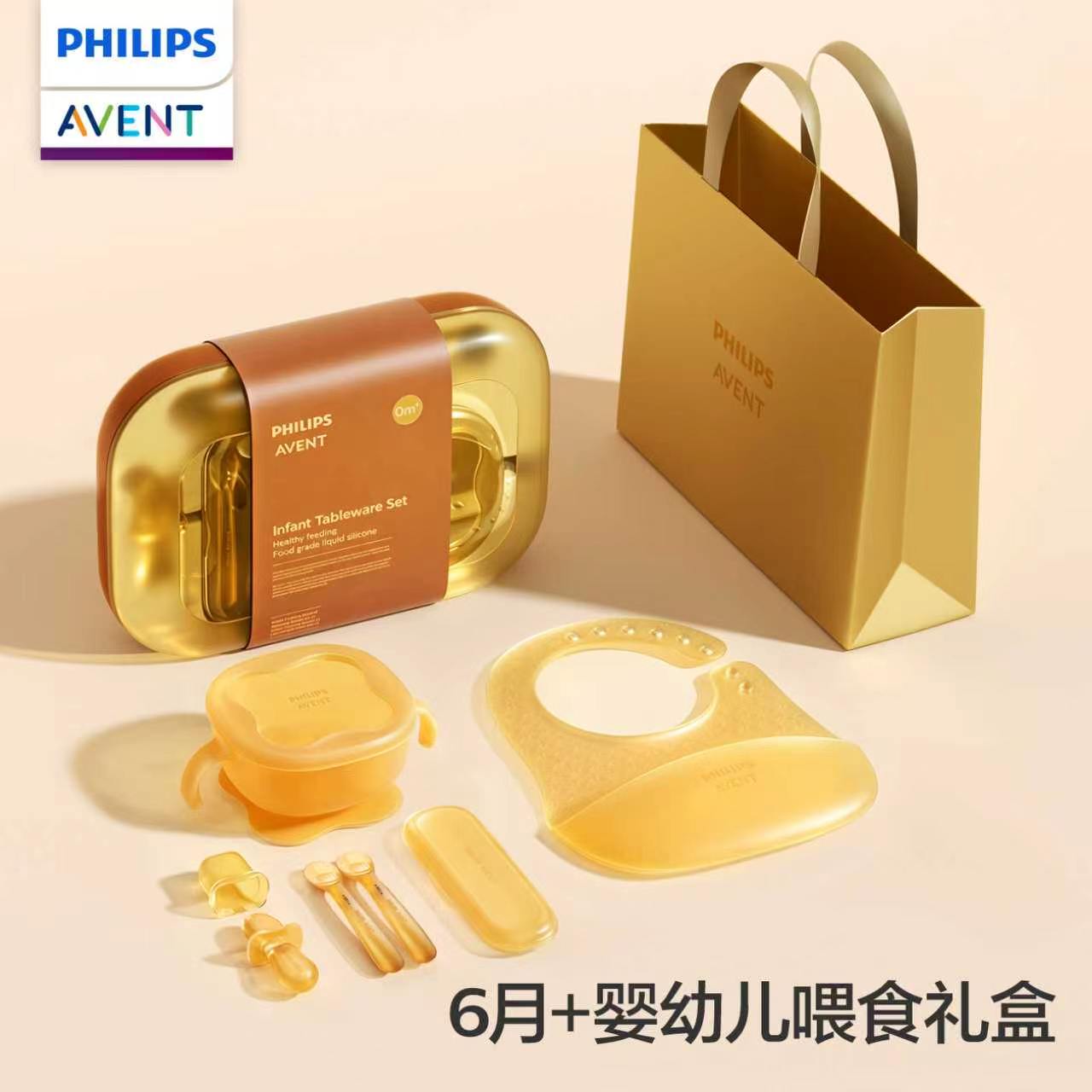 Baby Food For 6 Months - PHILIPS AVENT Infant and child full