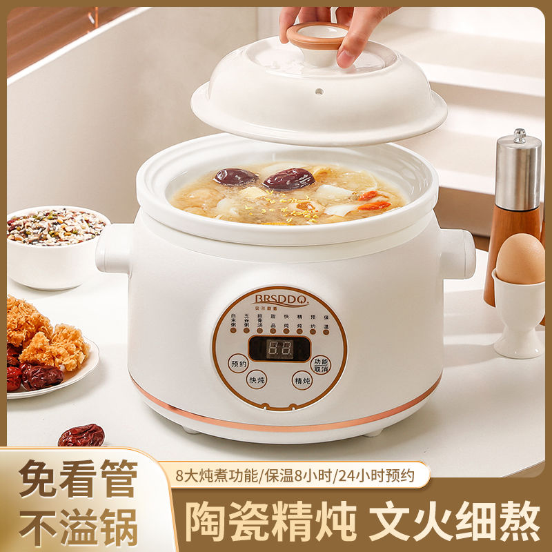 Electric stew pot Multifunctio - Baby Food Youtube review and price